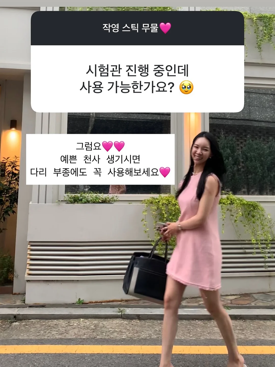 연화헌 청첩장 7