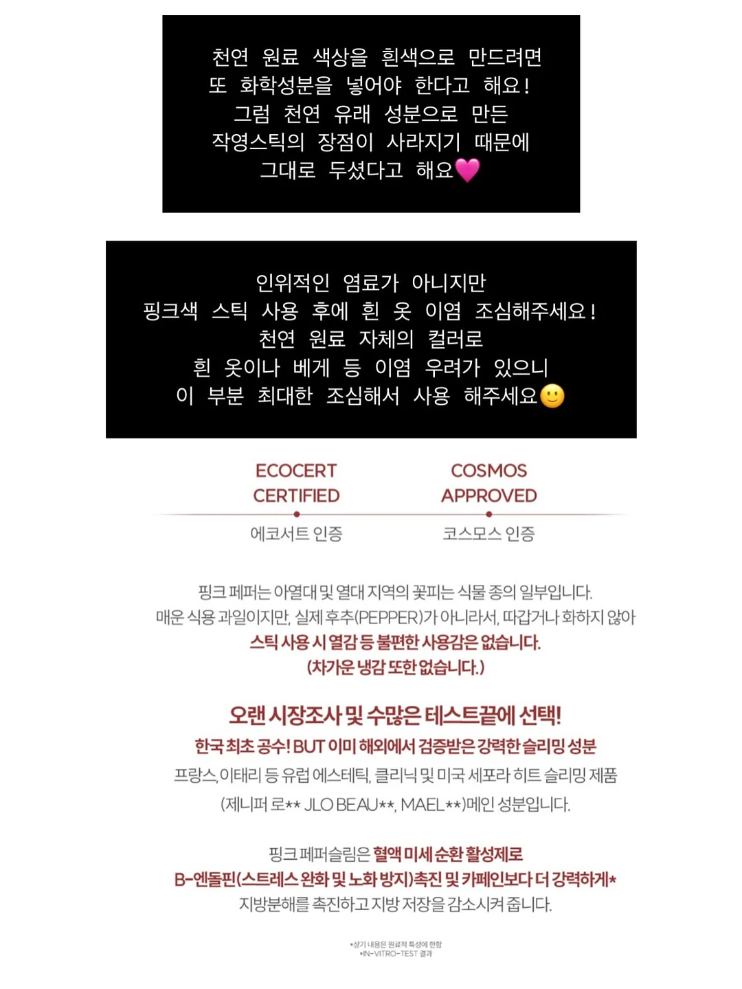 연화헌 청첩장 8