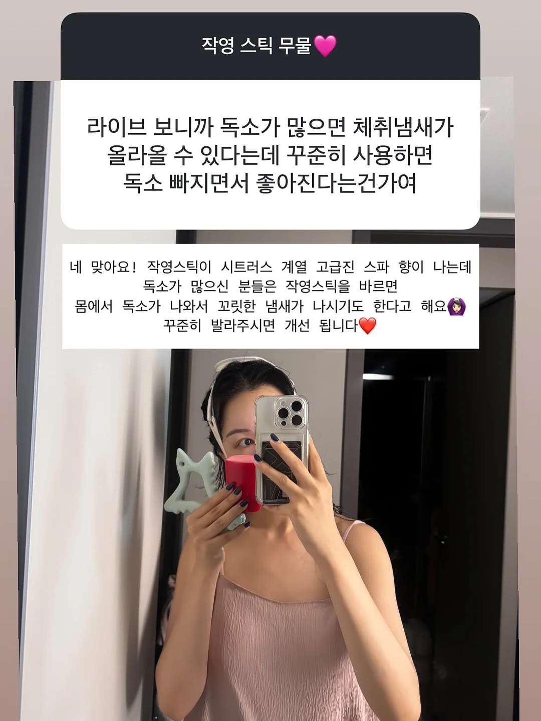 연화헌 청첩장 9