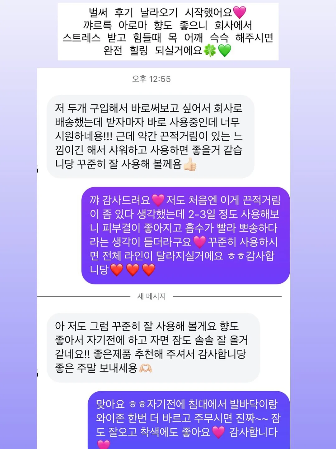 연화헌 청첩장 10
