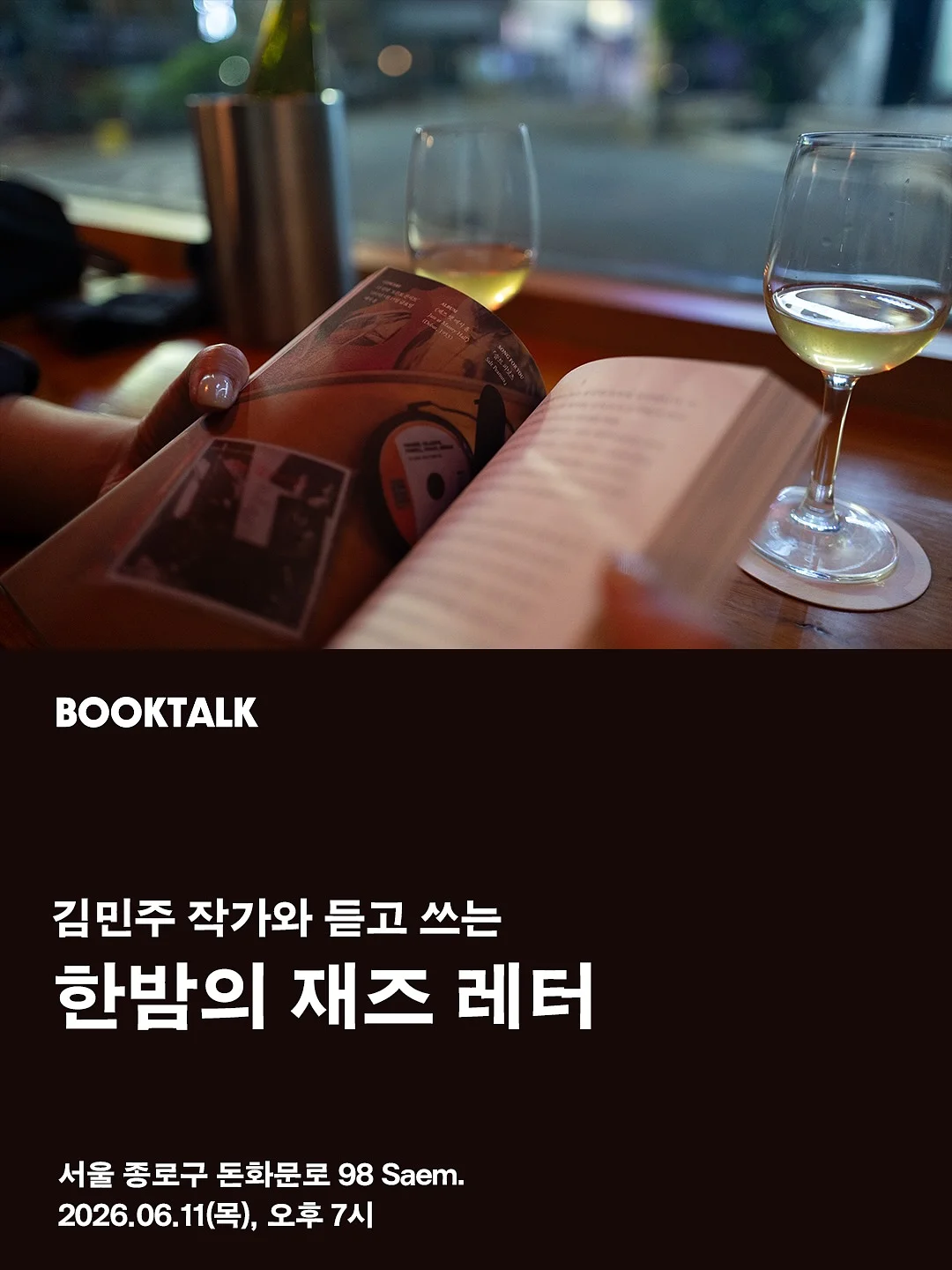 칠링백 꽃 1