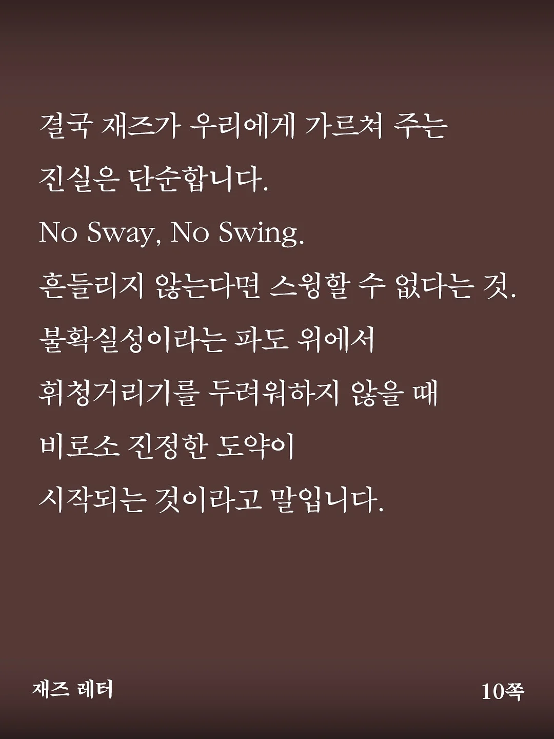 칠링백 꽃 5
