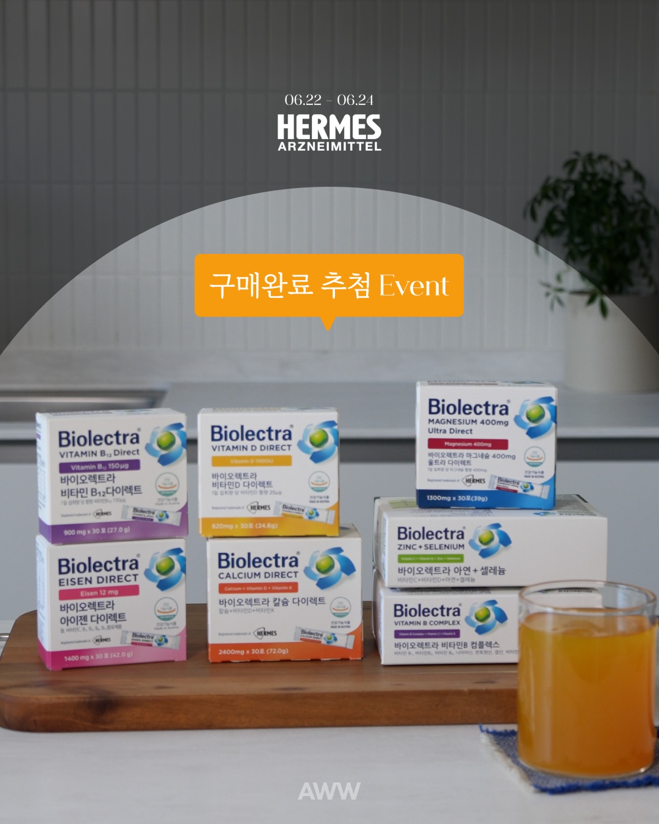 분쇄
