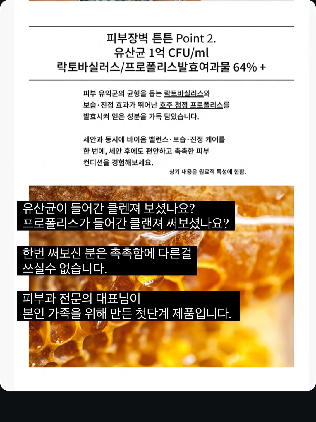 항균 롤 행주 2