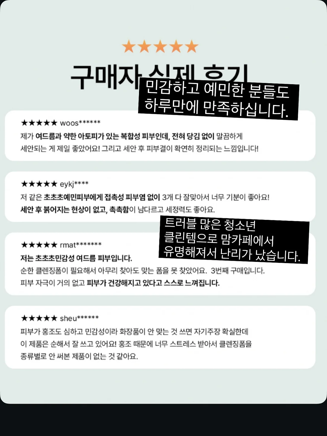 항균 롤 행주 4
