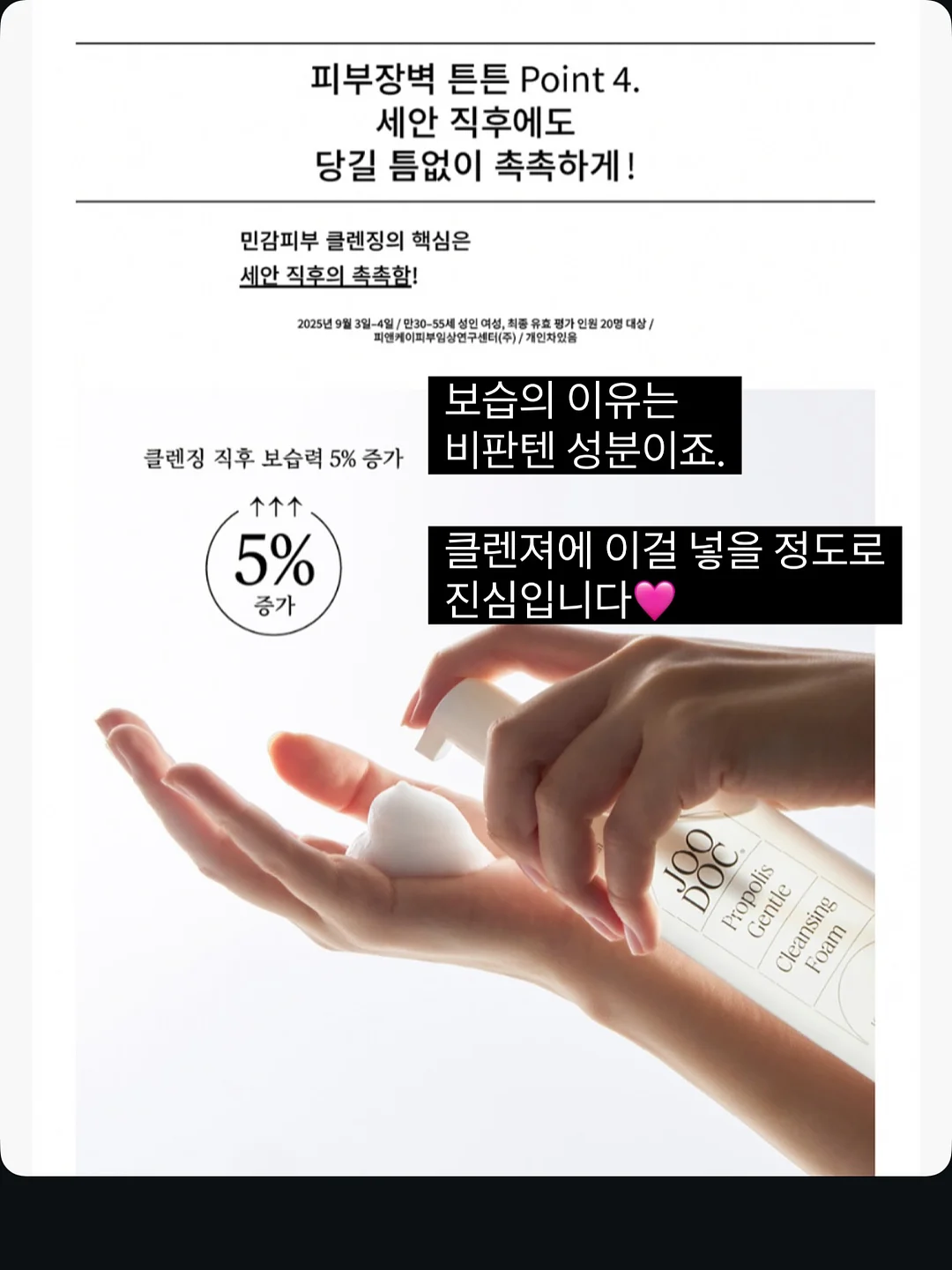 항균 롤 행주 5