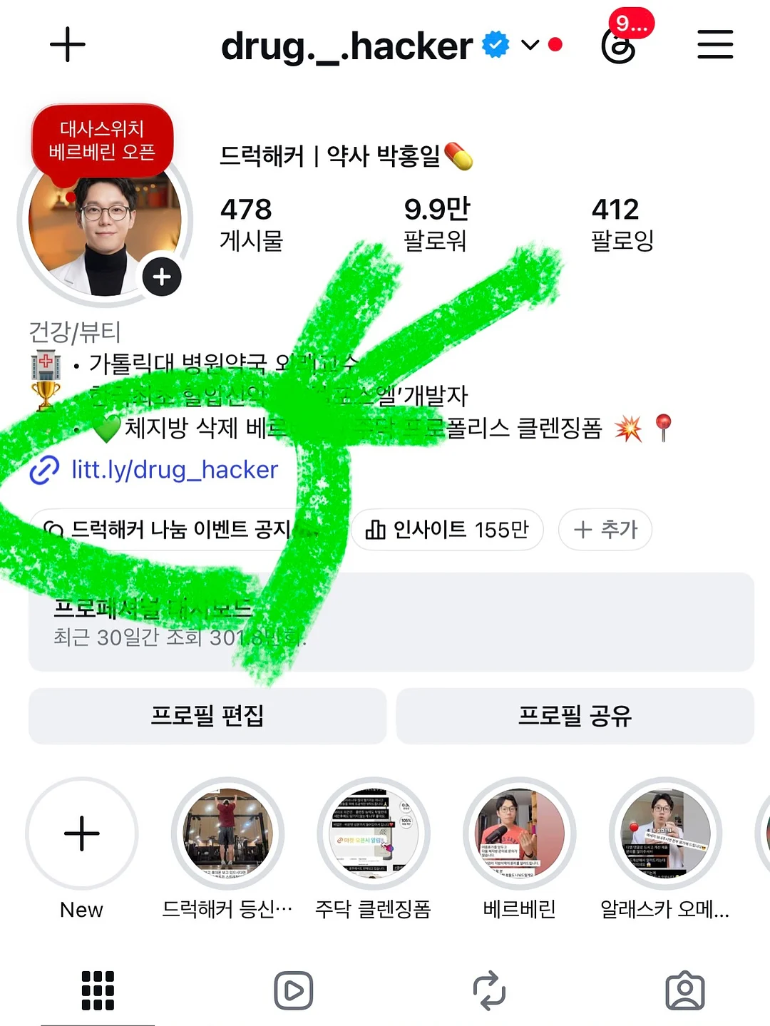 항균 롤 행주 6