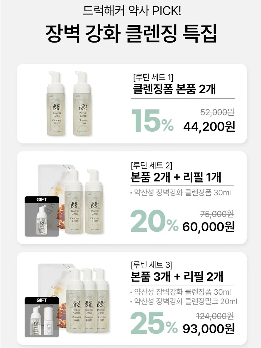 항균 롤 행주 7