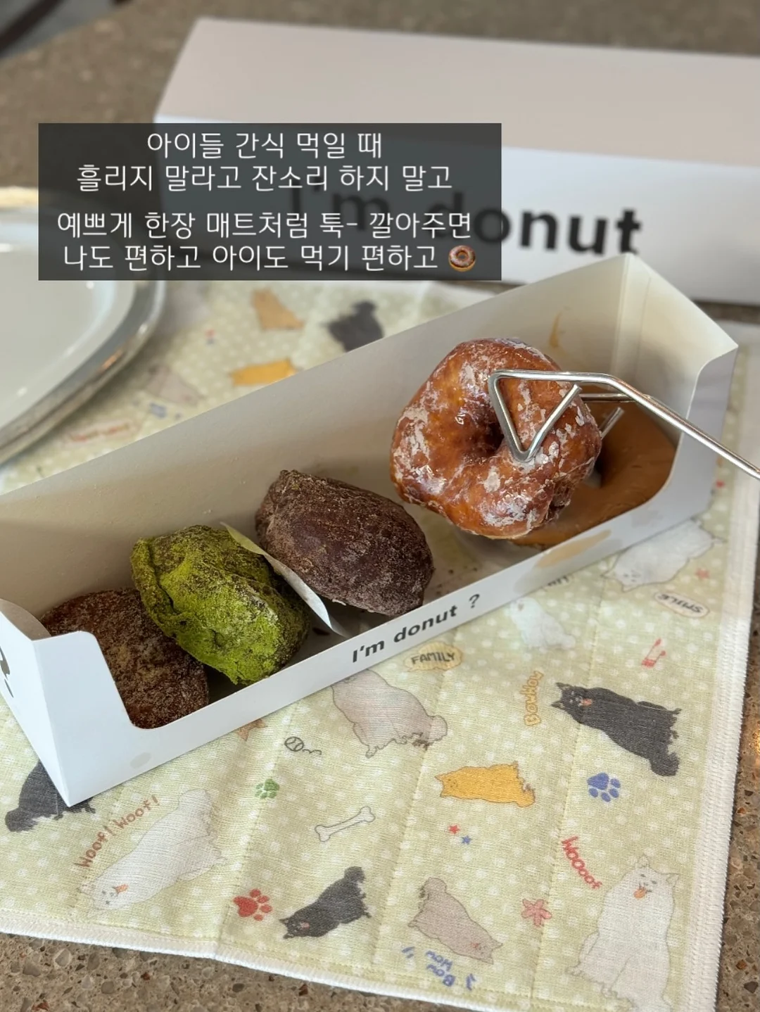 견어물상회 홍어 꼬리 3
