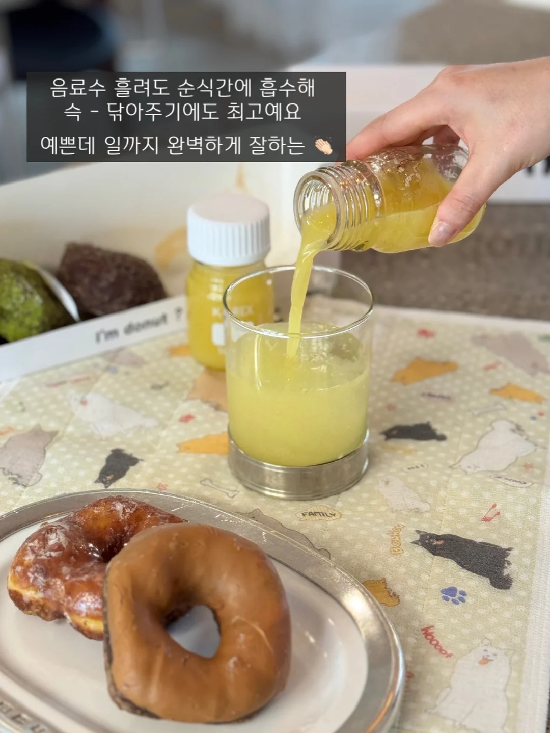 견어물상회 홍어 꼬리 4