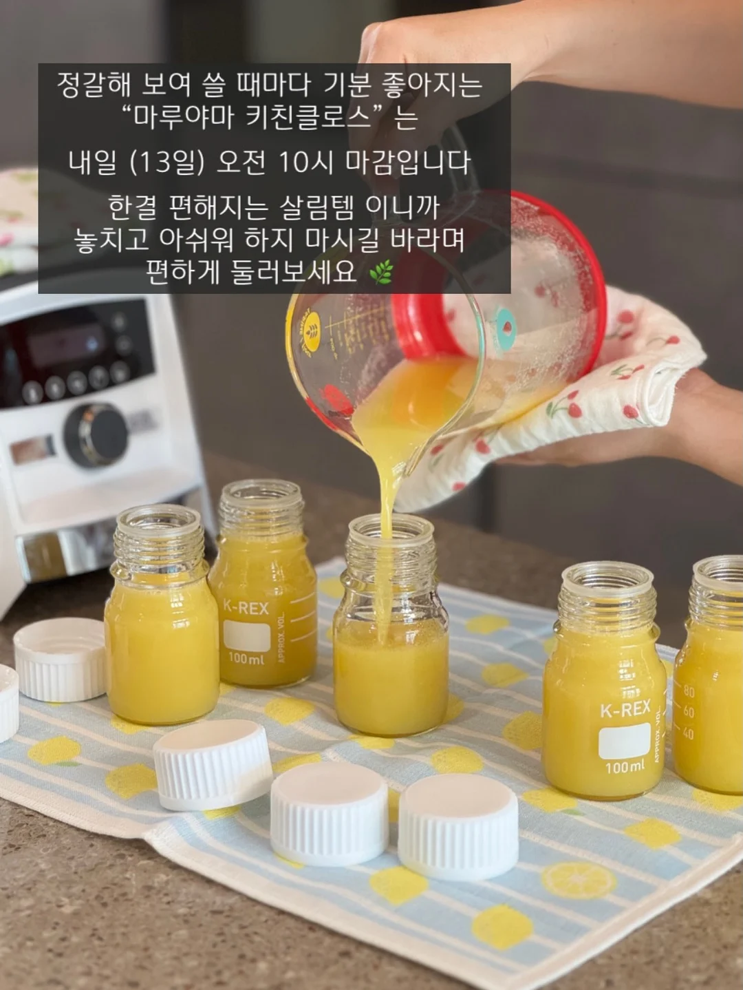견어물상회 홍어 꼬리 9