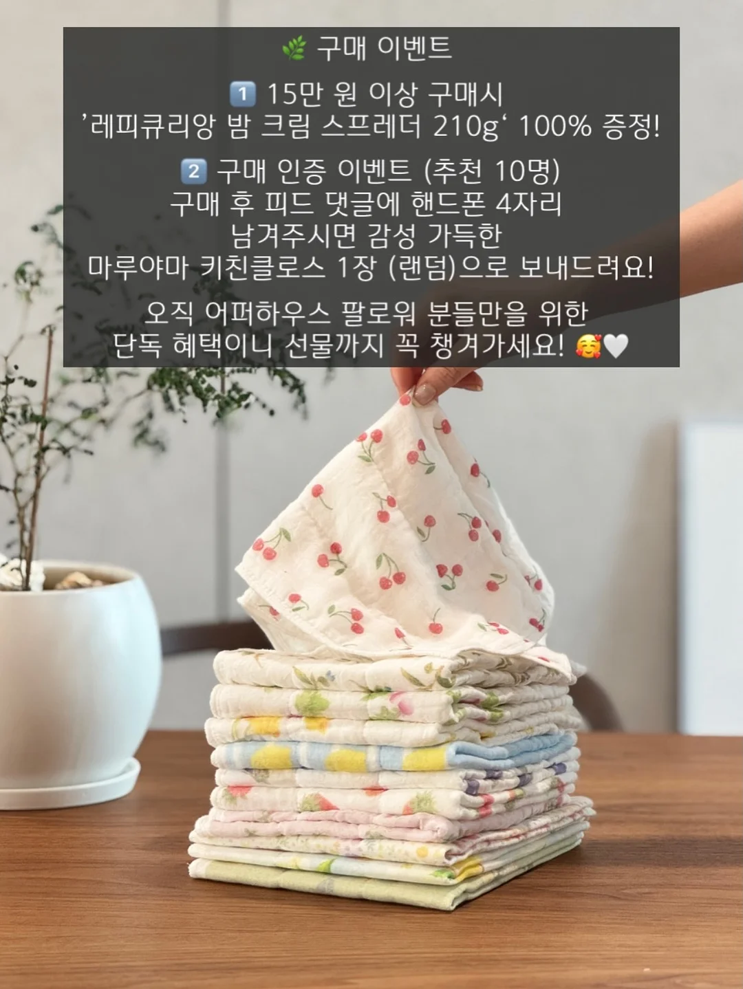 견어물상회 홍어 꼬리 10