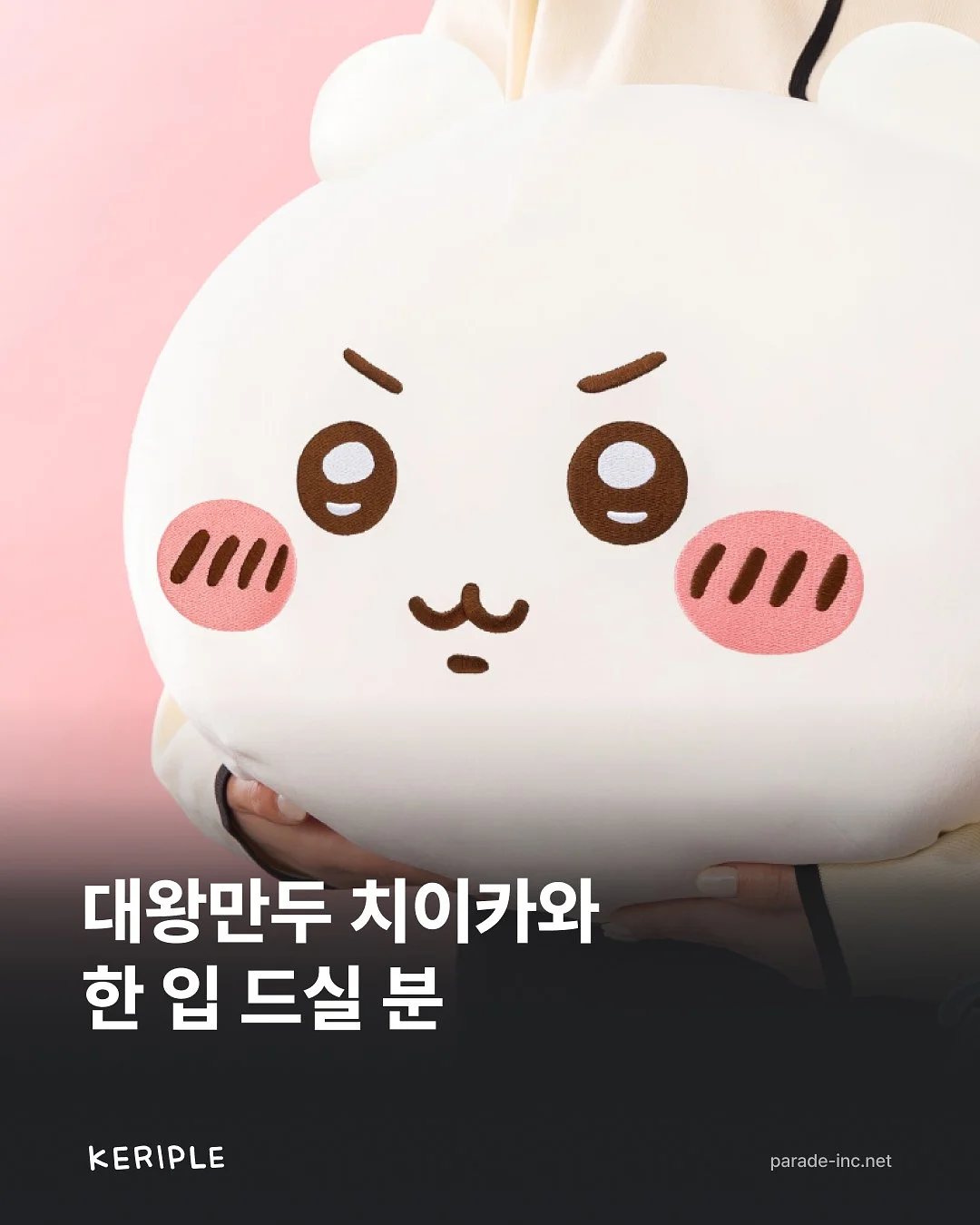아이스 6부 레깅스 1