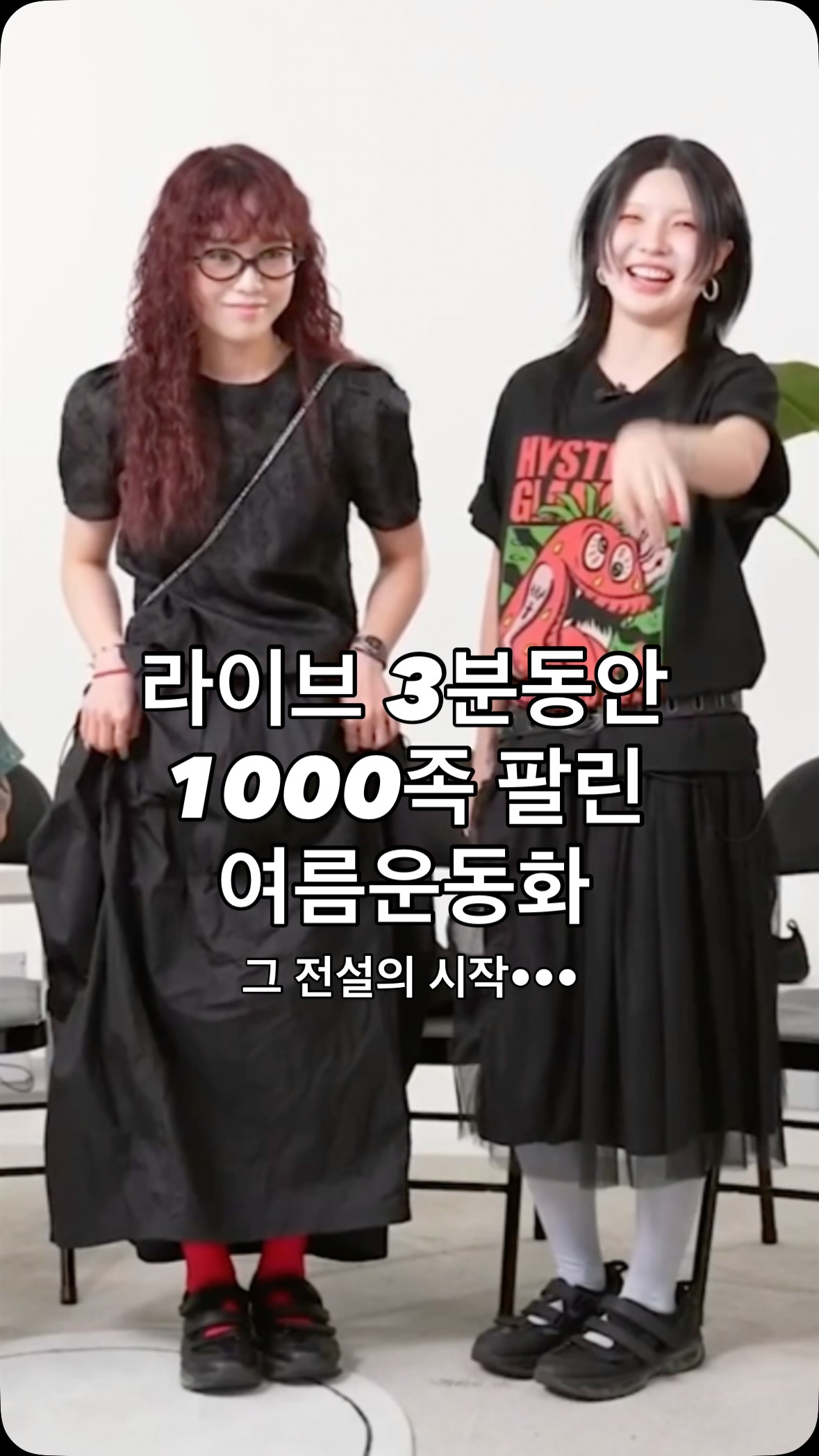 램리서치코리아 FSE 자기소개서 분석 보고서