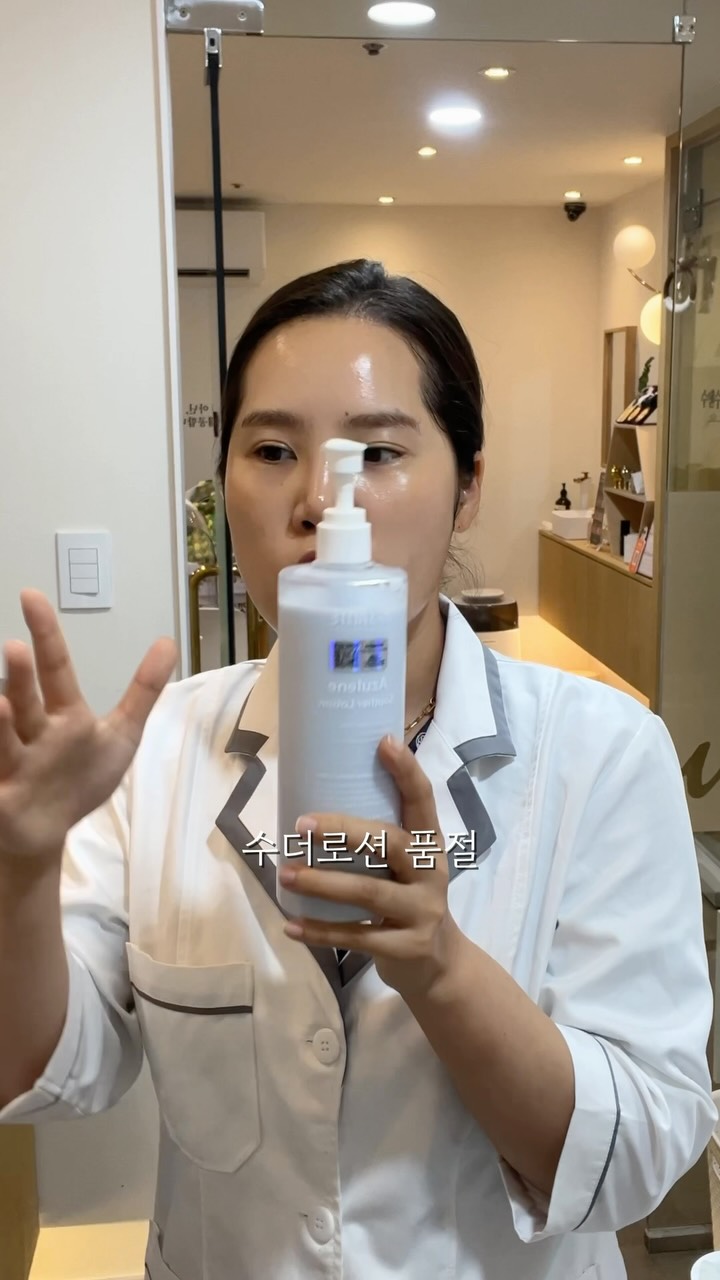 로우쉘프