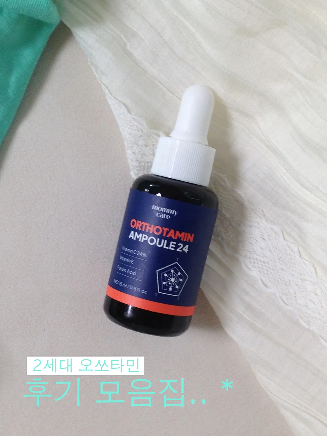 김소일 도자기 테이블웨어 1