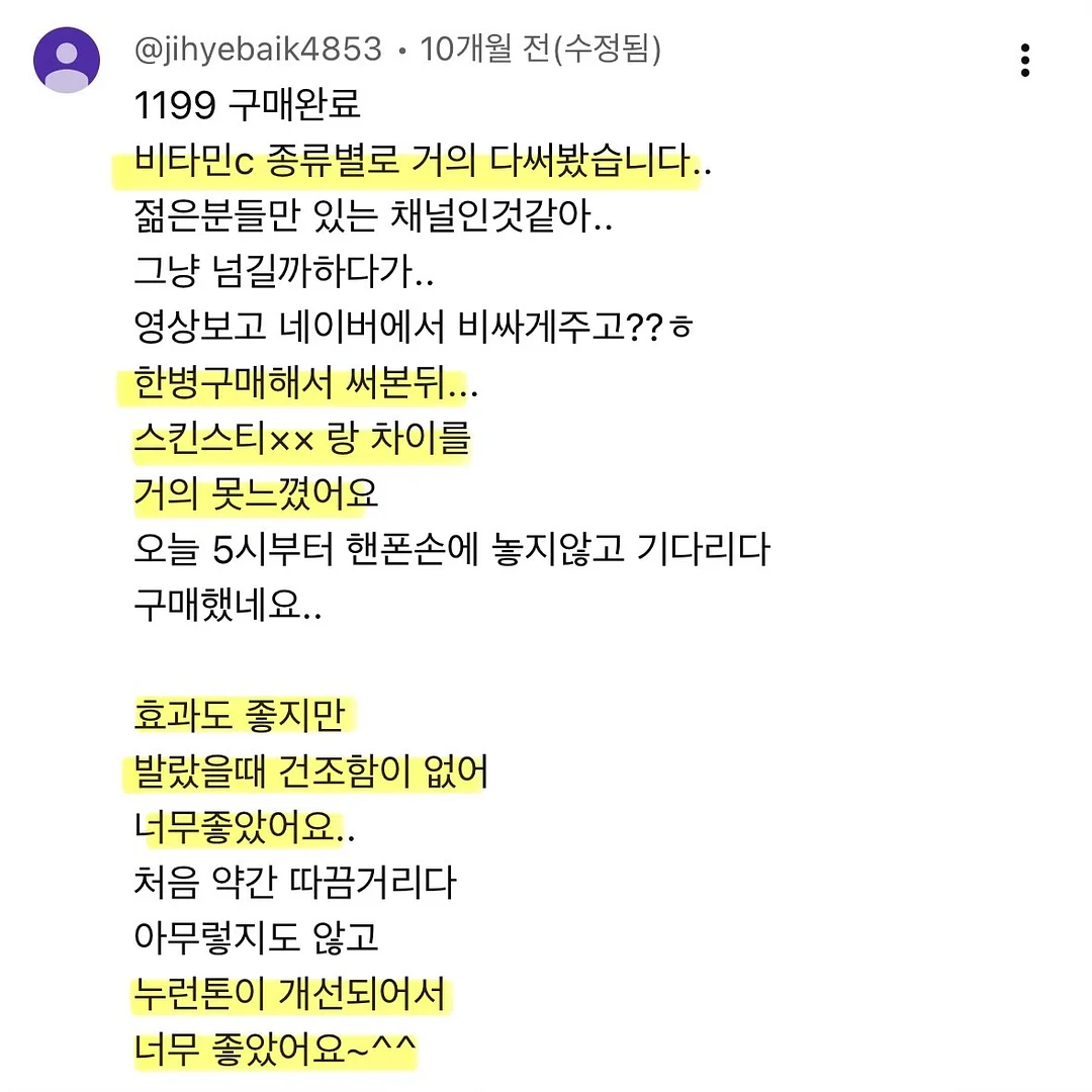 김소일 도자기 테이블웨어 3