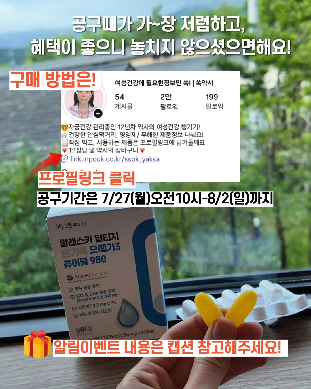 뒷포켓자수 6부 데님 팬츠 10