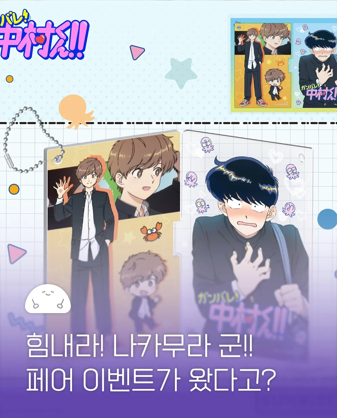 버블 레터링 풍선 1