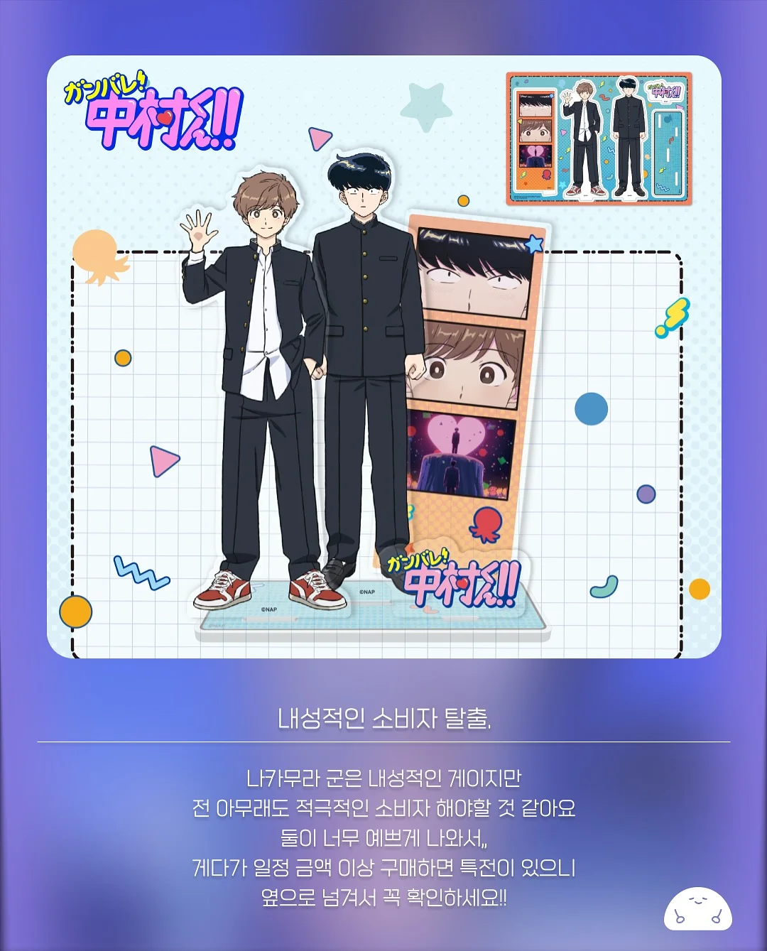 버블 레터링 풍선 2