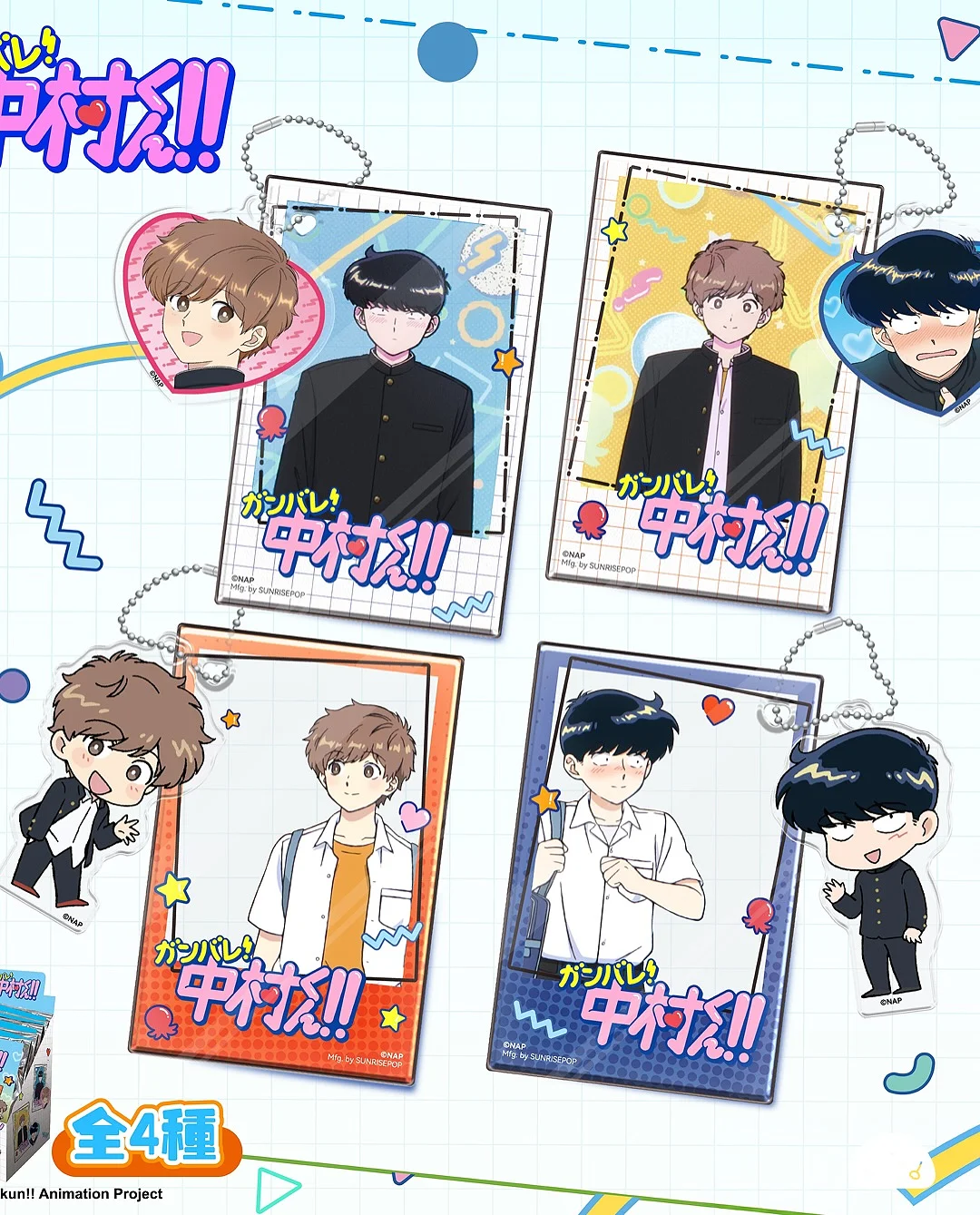 버블 레터링 풍선 4