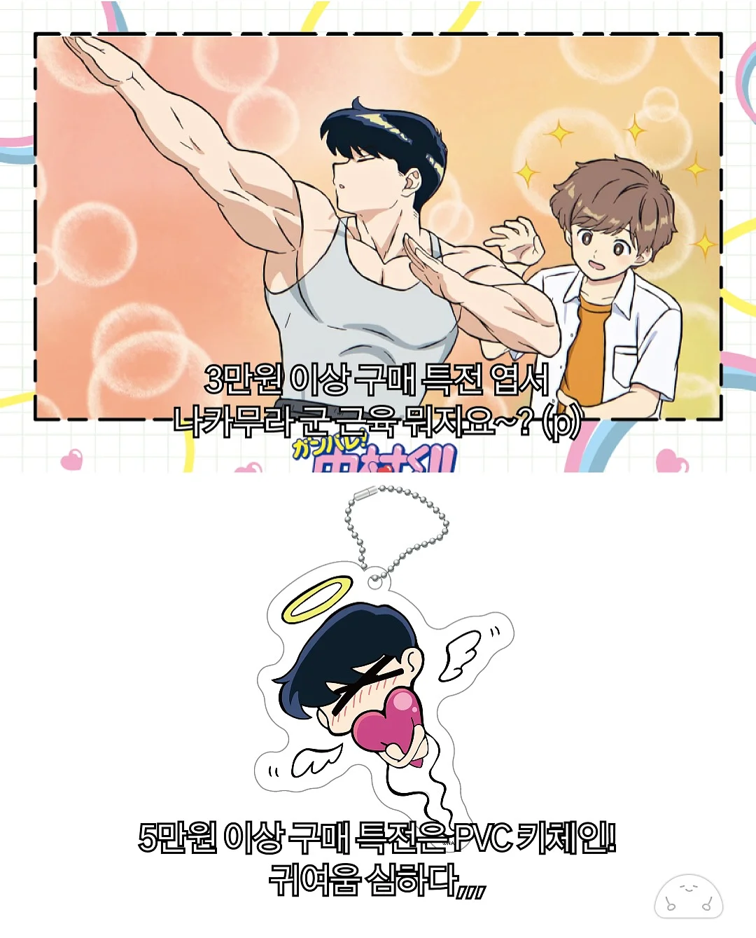 버블 레터링 풍선 9