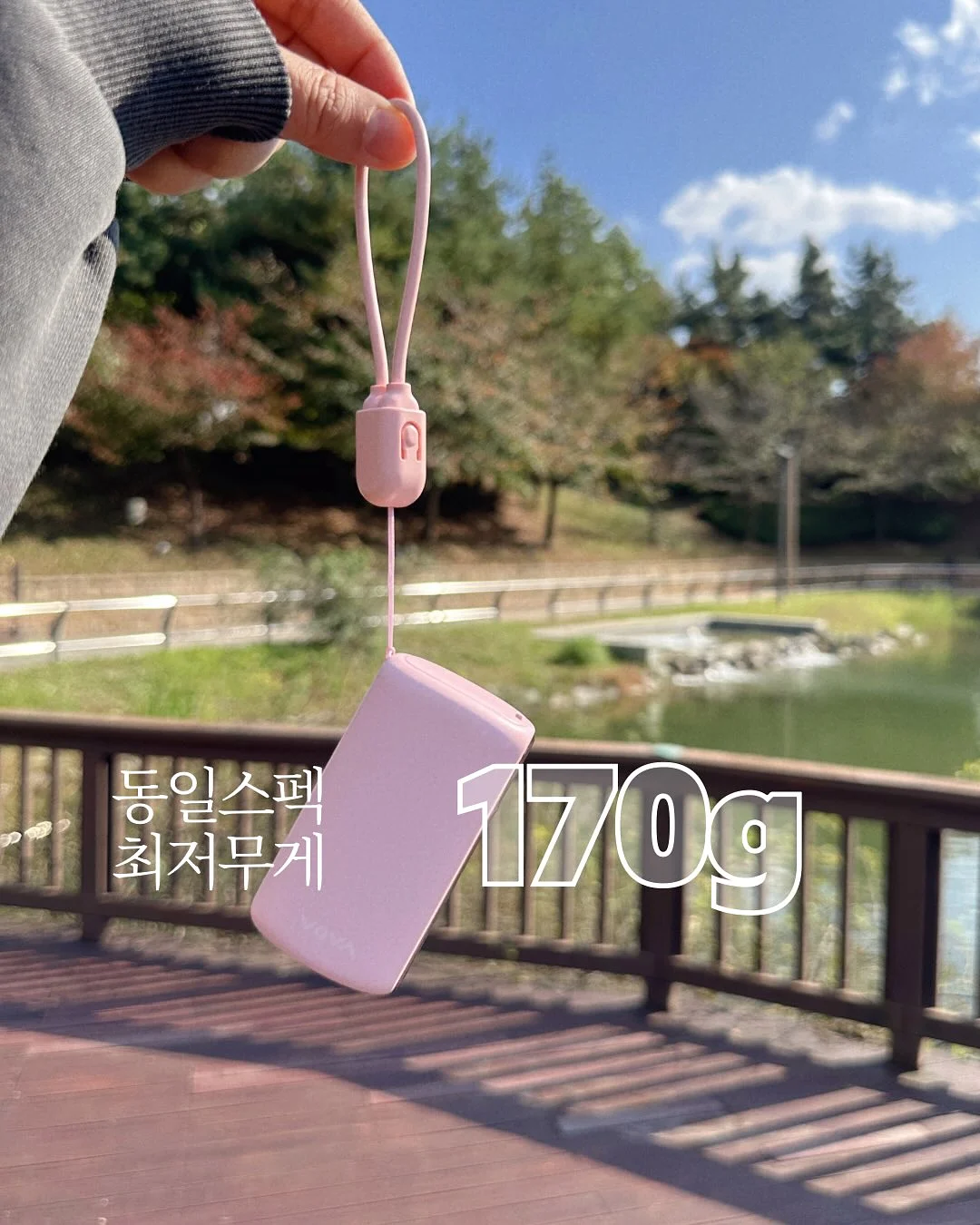 해링본생지데님 8