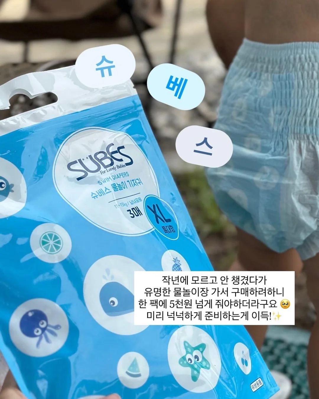 떡꼬치 3