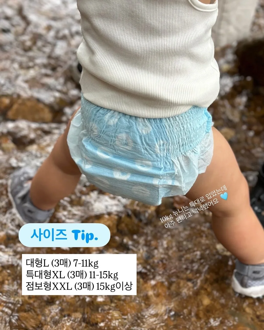 떡꼬치 8