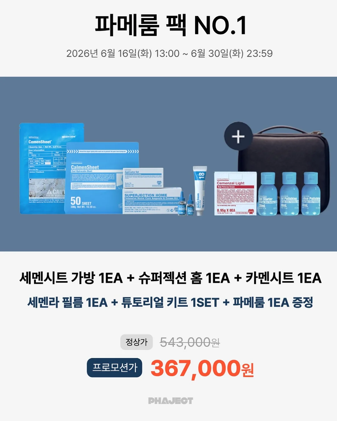 에스티로더 젤리밤 젬스톤 글로우 컬렉션 2