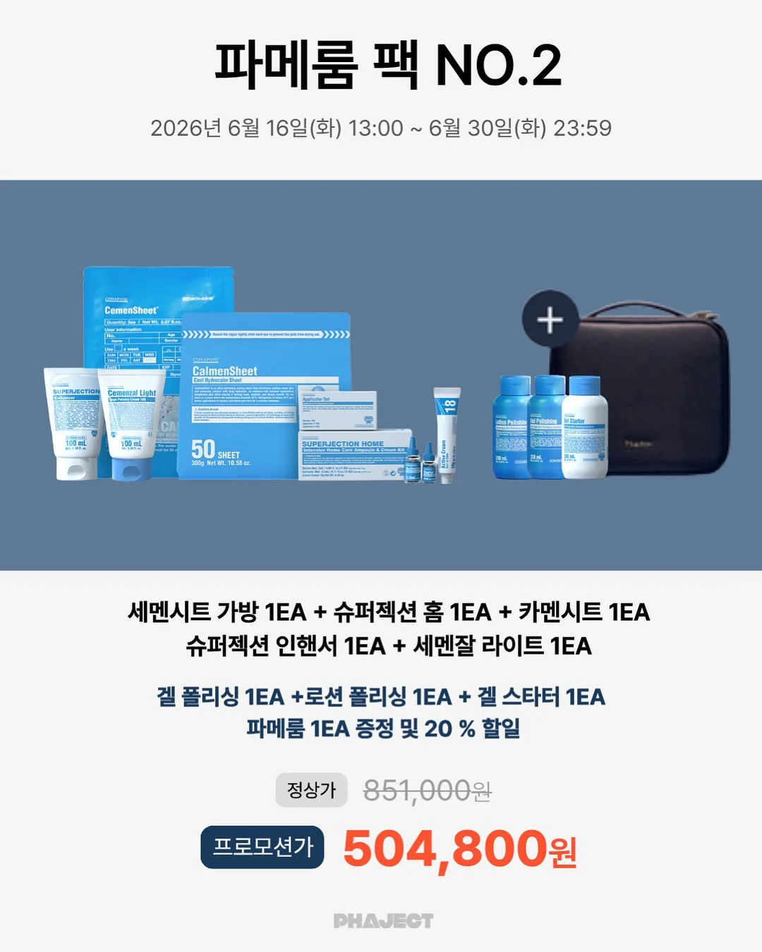 에스티로더 젤리밤 젬스톤 글로우 컬렉션 3