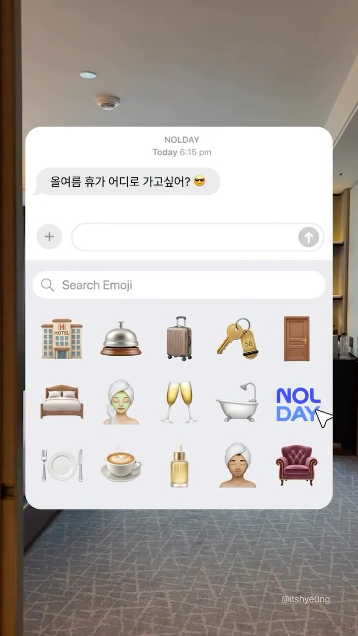움파 팝업 / 코징 팝업