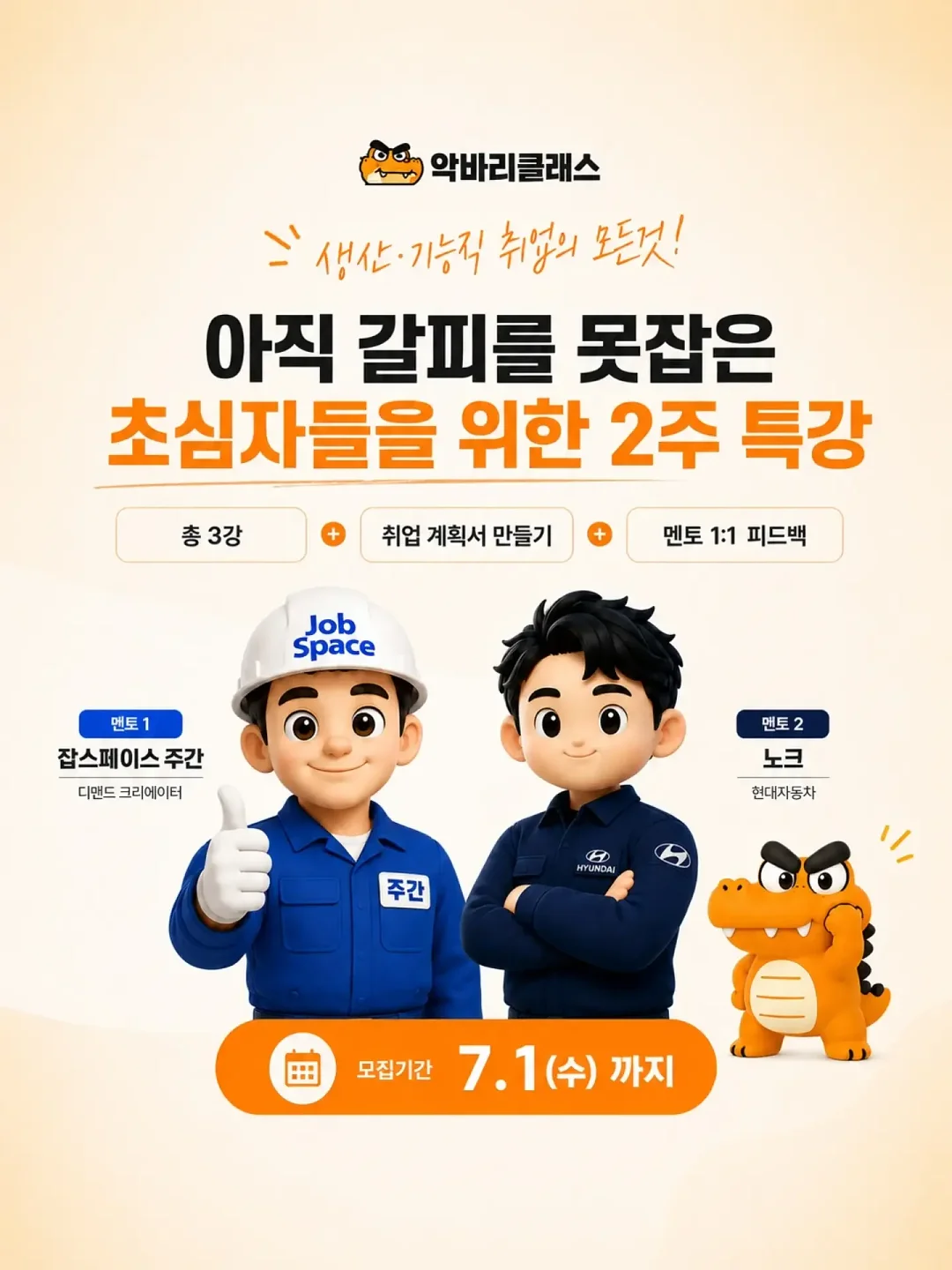 푸딩네일 1