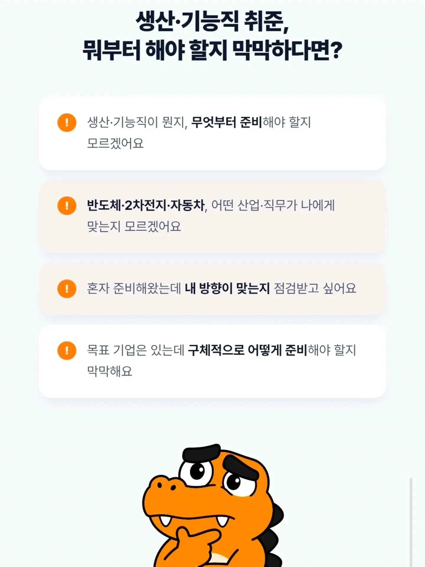 푸딩네일 2