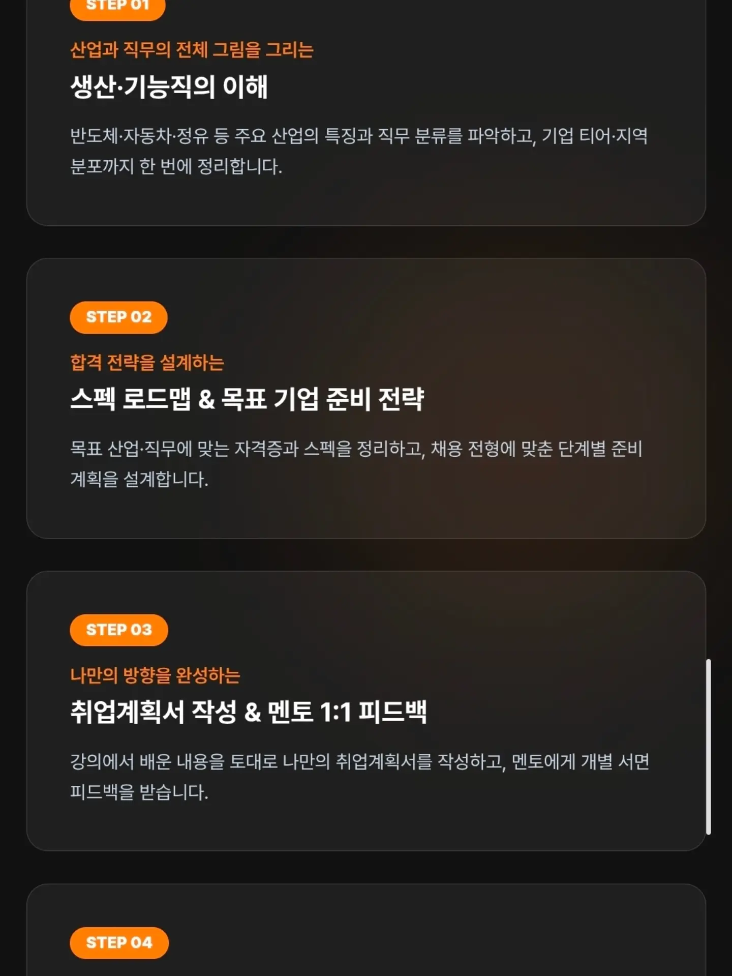 푸딩네일 3