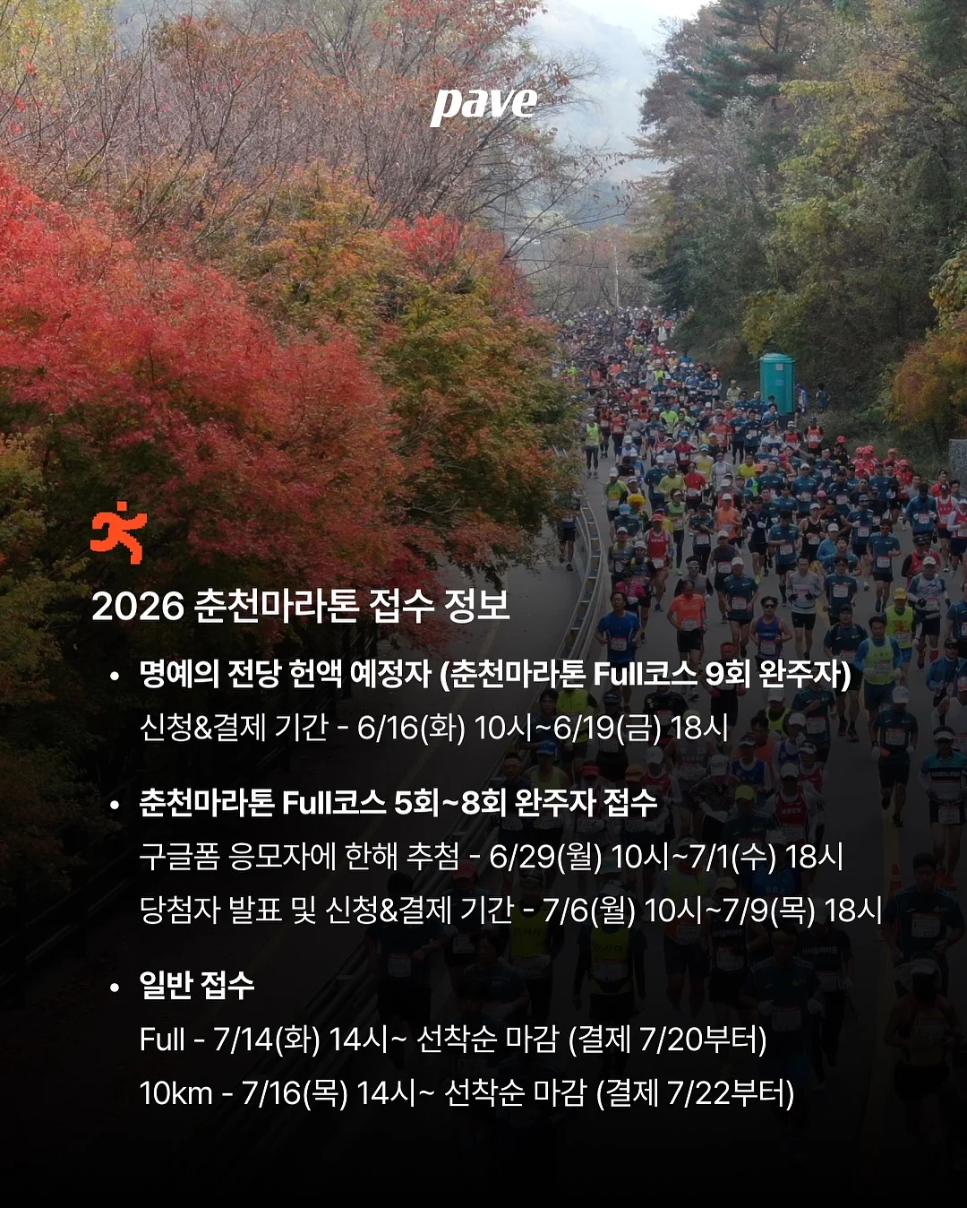 오늘좋은 숨결통식빵 4
