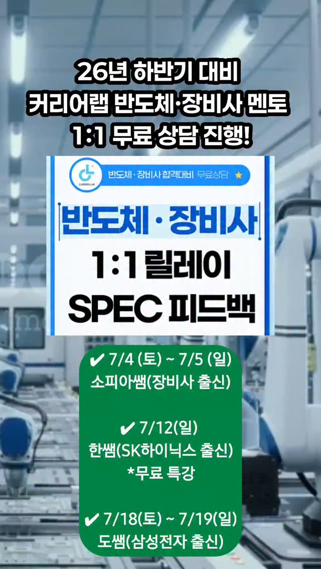 spring B급 제품