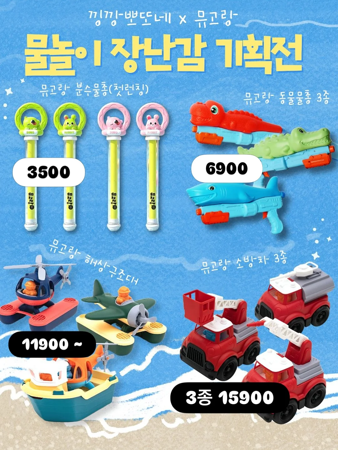 오성 전동 드라이버 2