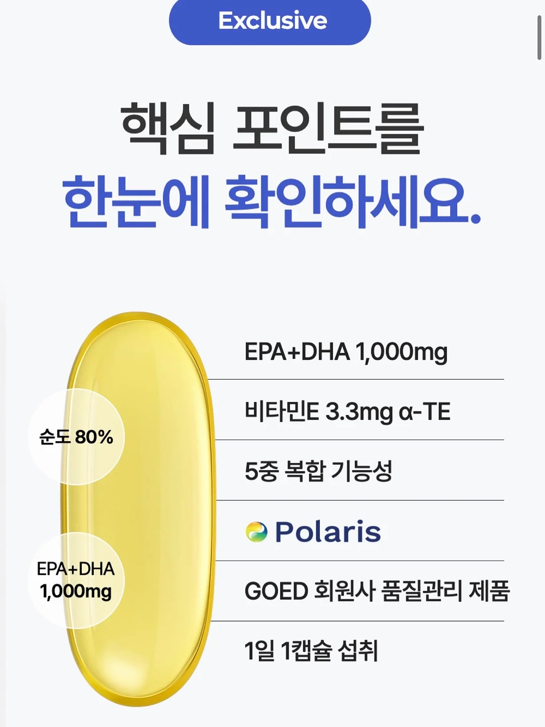 사사와시 테리소재 파일삭스 4