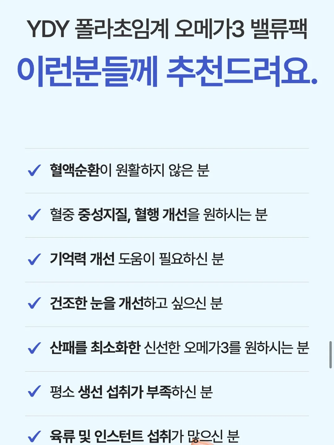 사사와시 테리소재 파일삭스 6
