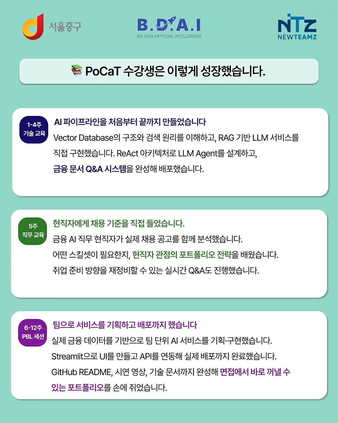바이커레깅스 4