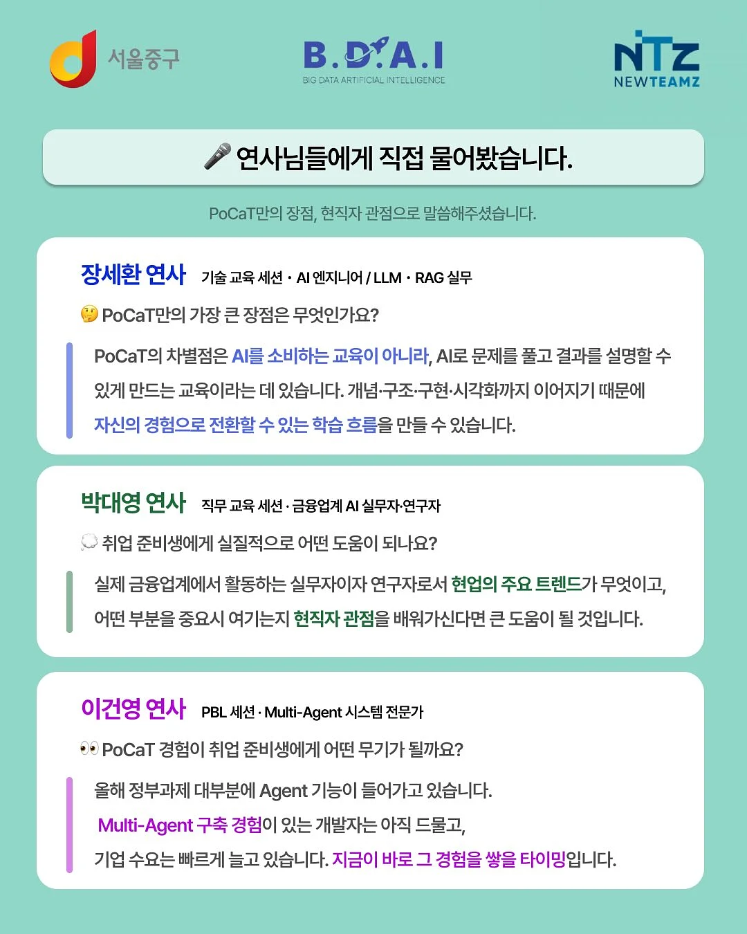바이커레깅스 5