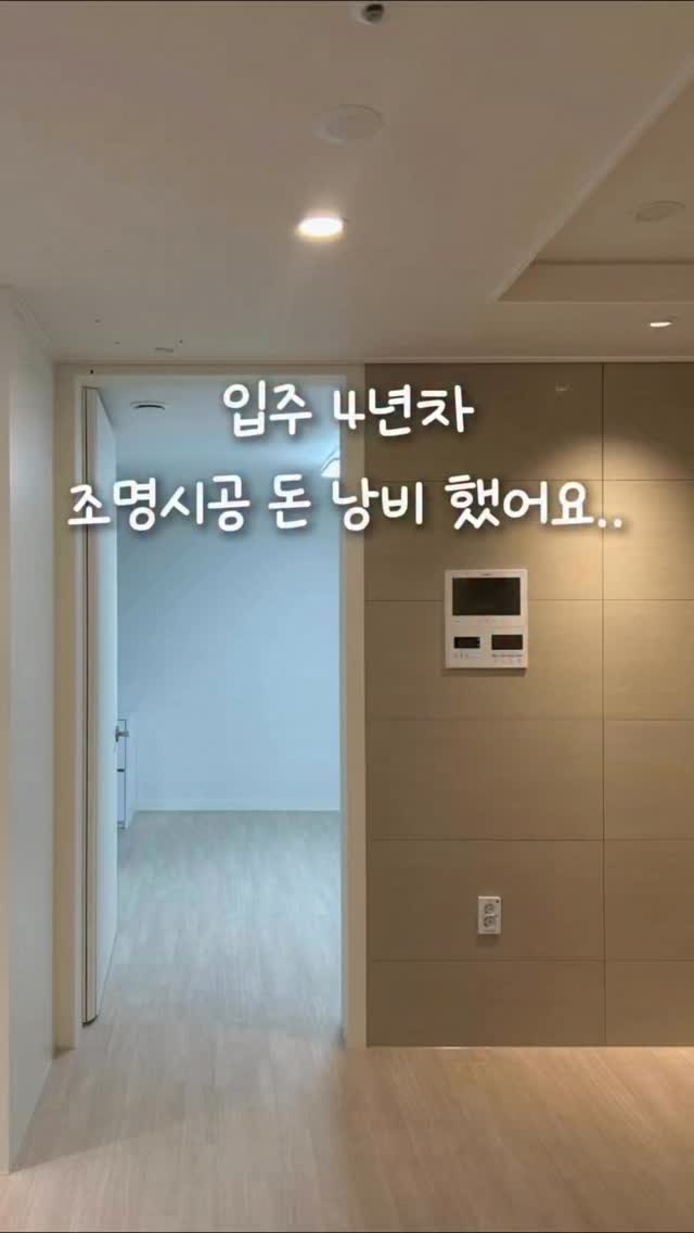 더블핏 프로바이오틱스 가루형 유산균 + 일동 포스트바이오틱스
