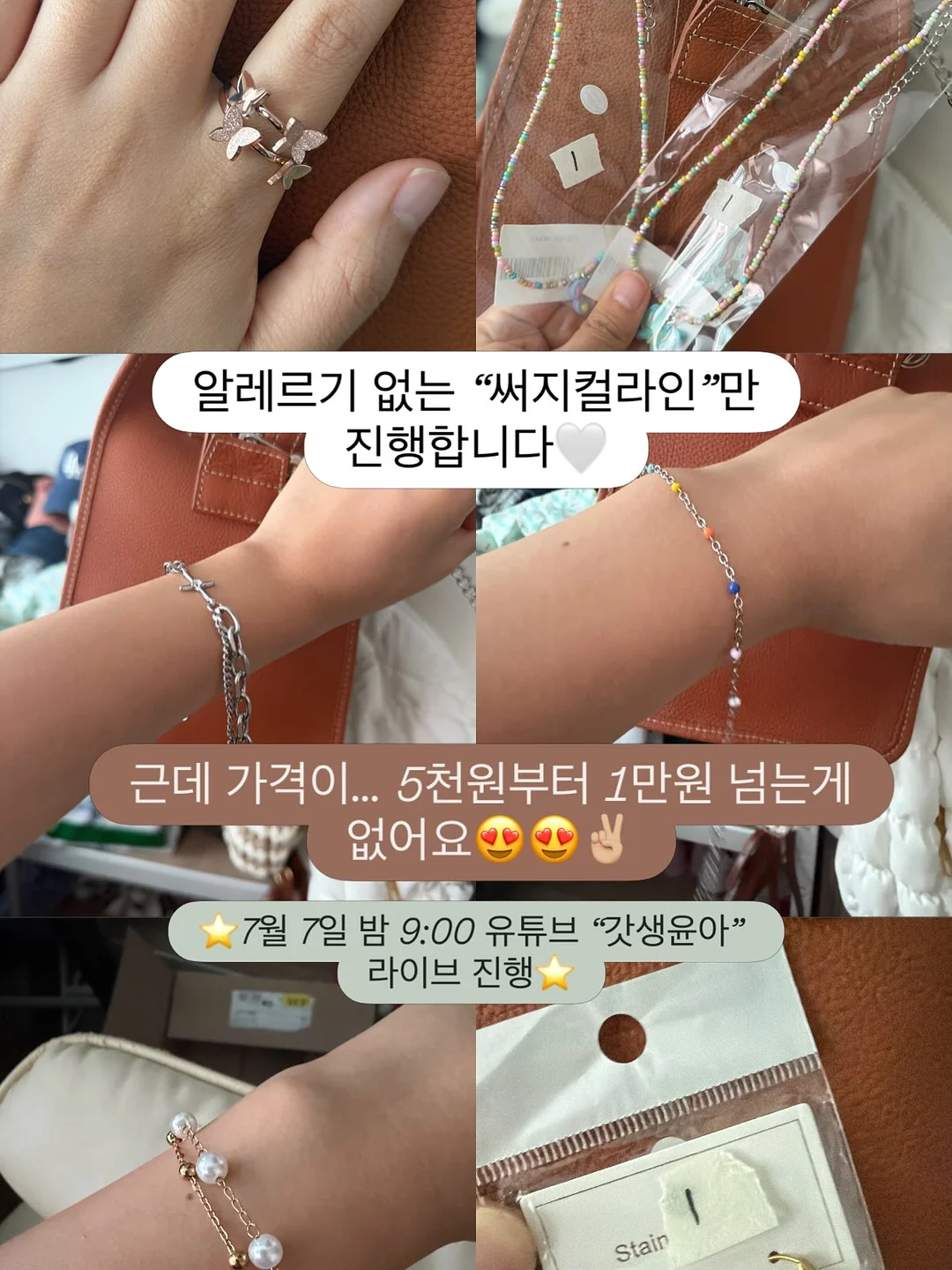 에이든 미피 아기병풍 6단 1