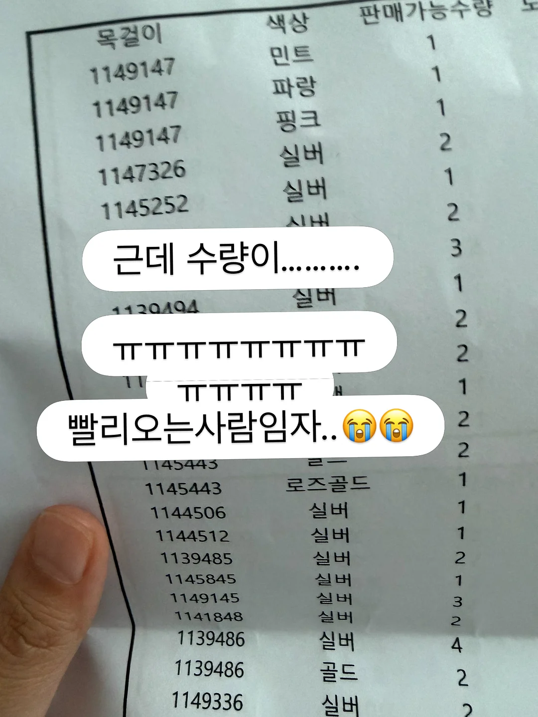 에이든 미피 아기병풍 6단 2