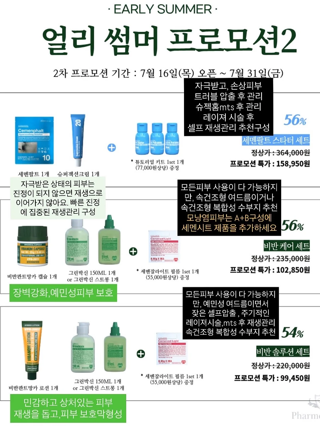 여름 모자 1