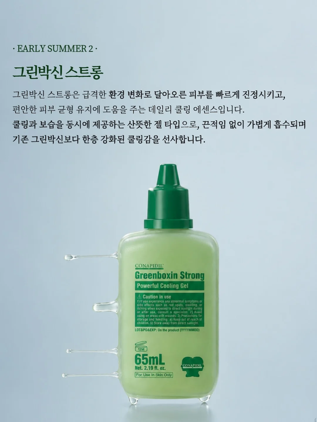 여름 모자 11