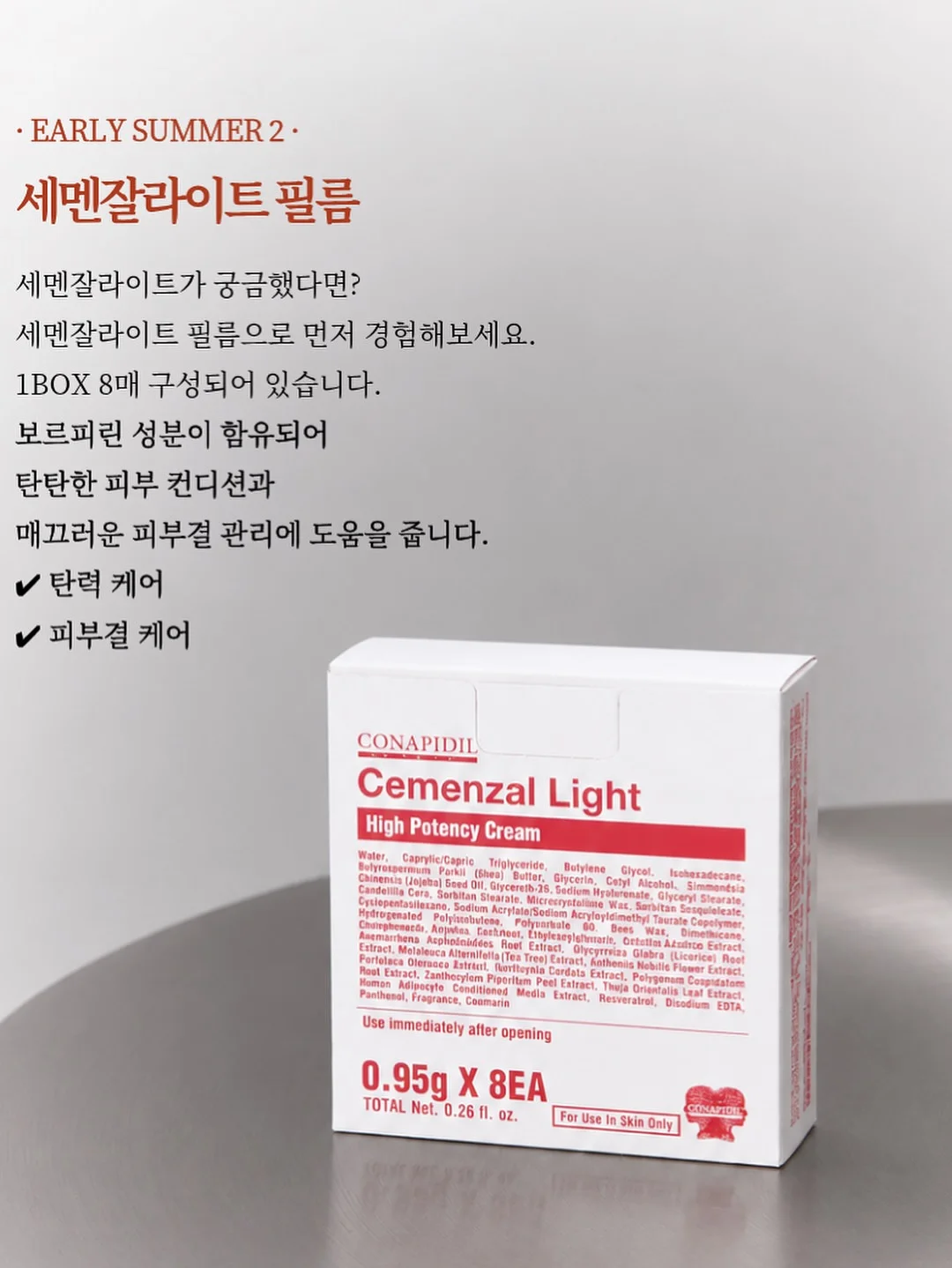여름 모자 12