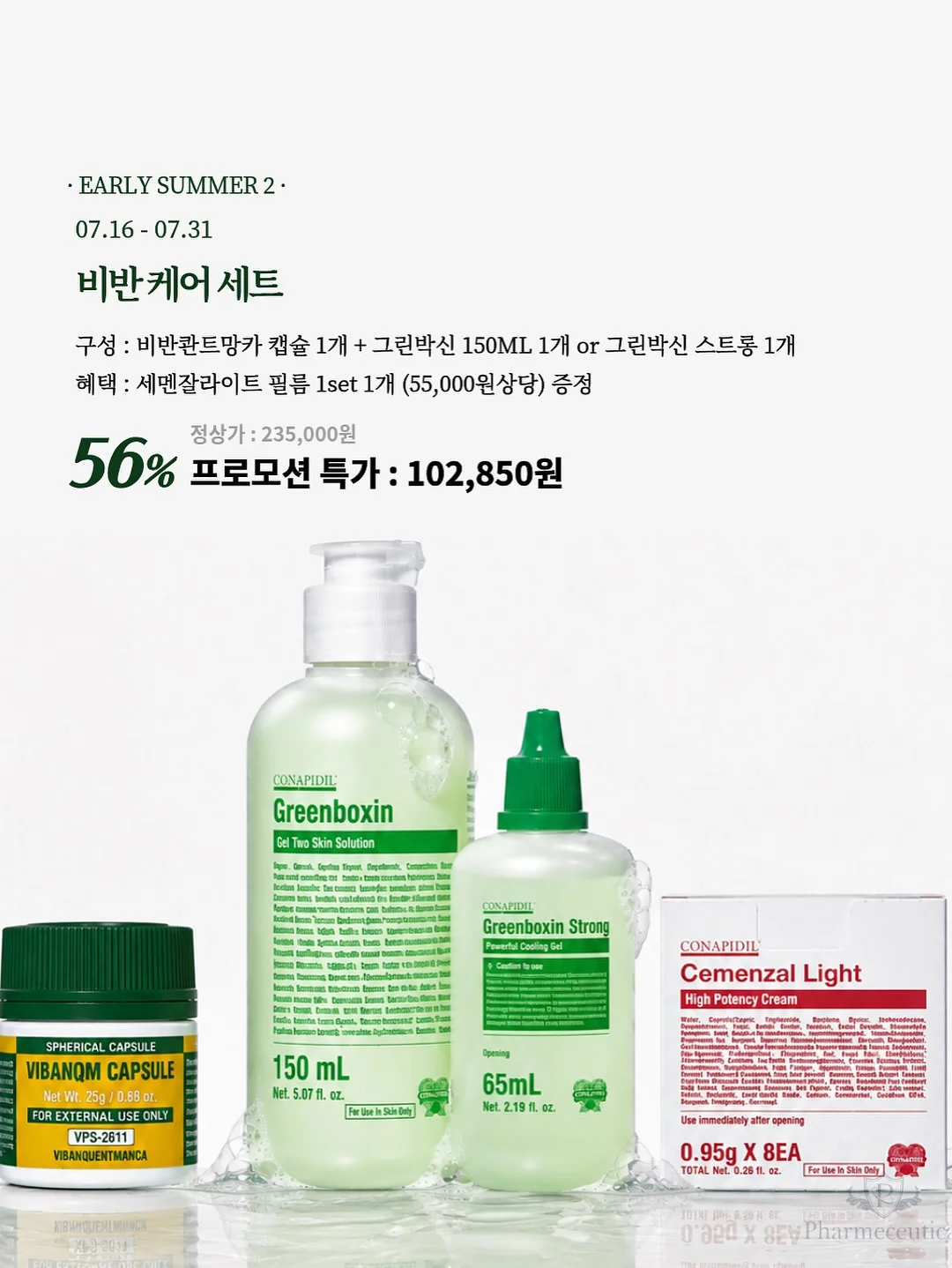 여름 모자 13