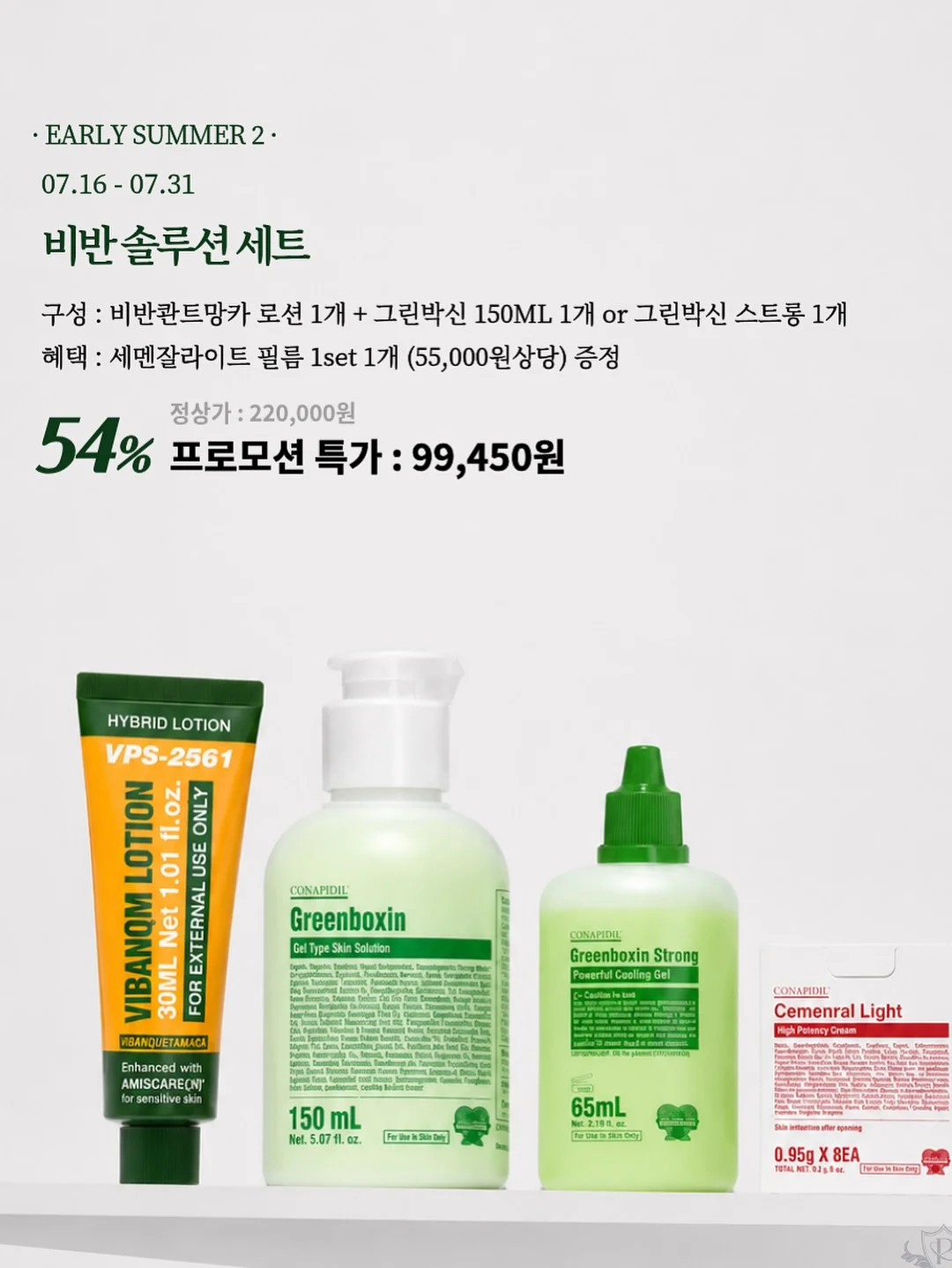 여름 모자 14